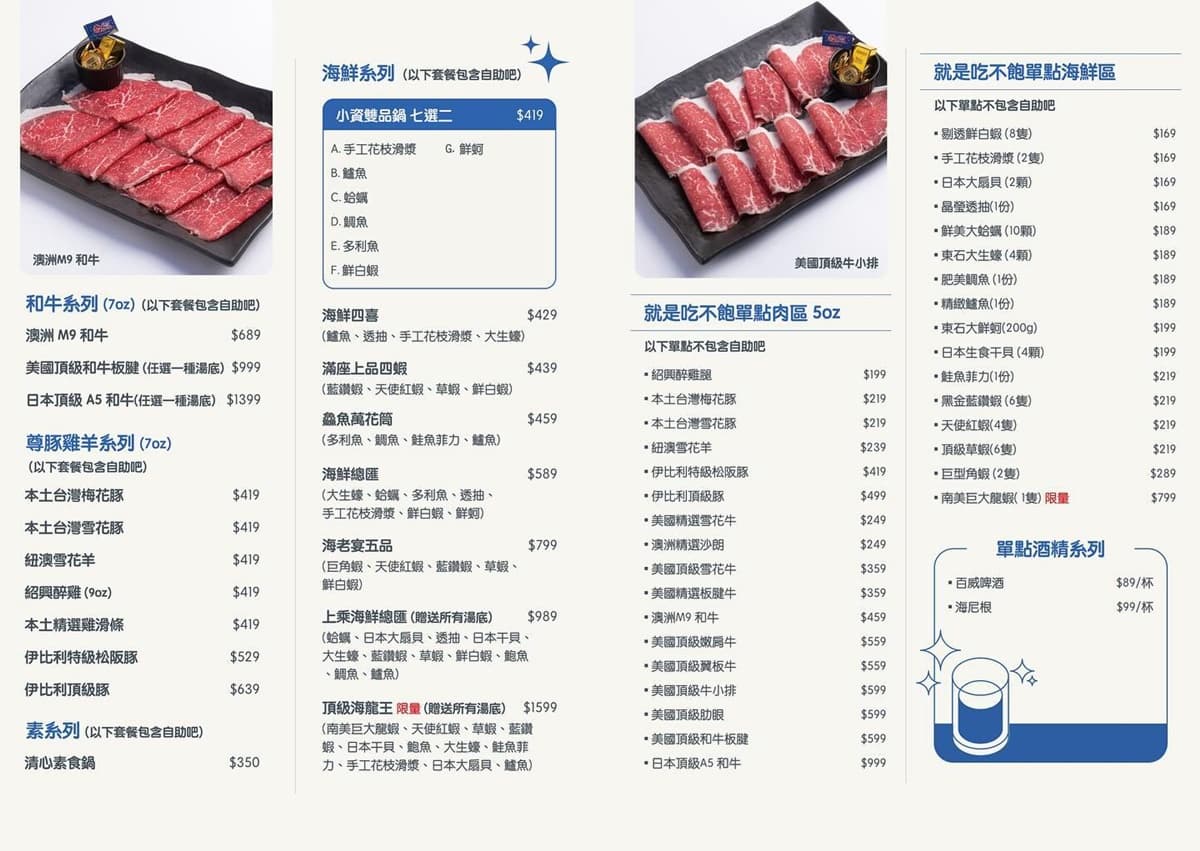 350元起吃到飽!「高CP值火鍋」30款自助吧、熱炒、炸物任吃,必點小熊牛奶鍋 350元起吃到飽!「高CP值火鍋」30款自助吧、熱炒、炸物任吃,必點小熊牛奶鍋