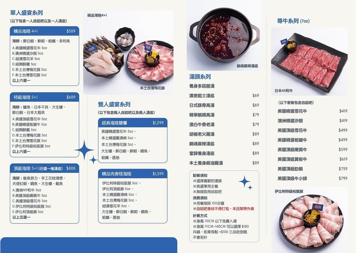 350元起吃到飽!「高CP值火鍋」30款自助吧、熱炒、炸物任吃,必點小熊牛奶鍋 350元起吃到飽!「高CP值火鍋」30款自助吧、熱炒、炸物任吃,必點小熊牛奶鍋