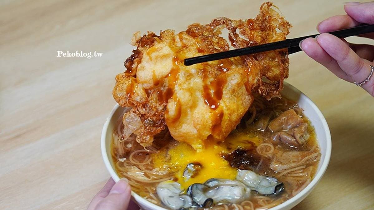 四味御品(麵線臭豆腐專賣店)