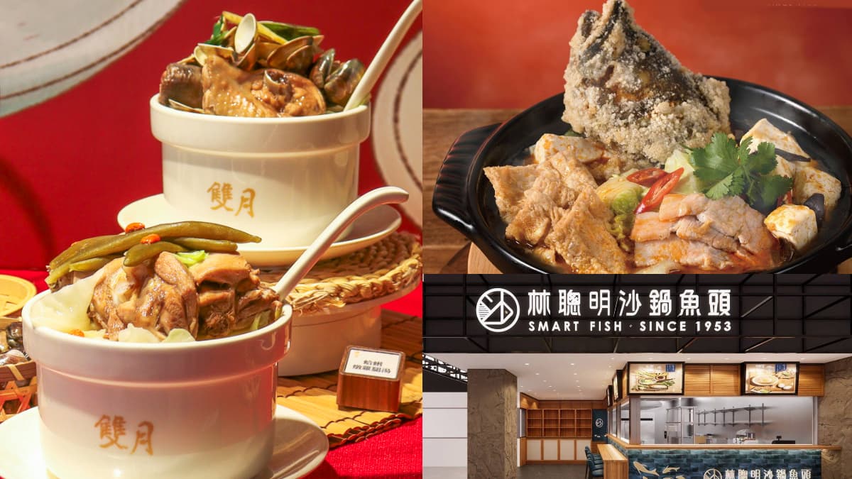 全台首間「雙月食品」回來了!連3天免費送油飯,加碼搶吃「林聰明砂鍋水餃」
