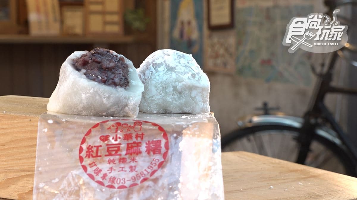 小華村純米手作粿店 img