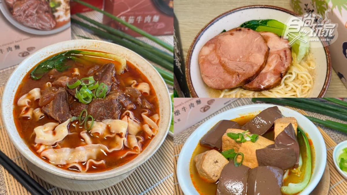 連2年得獎!團購賣翻「番茄牛肉麵」肉多又大塊,1CM厚叉燒豚骨拉麵也必買