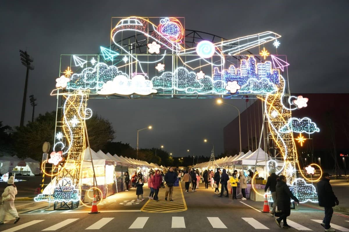 2025台灣燈會四大特色市集!邊吃邊逛,掌握進擊的巨人最佳視角 2025台灣燈會四大特色市集!邊吃邊逛,掌握進擊的巨人最佳視角