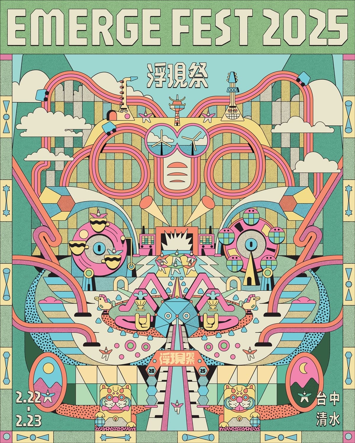 2025浮現祭:台中海線音樂冒險,探索周邊景點、清水美食一日遊 2025浮現祭:台中海線音樂冒險,探索周邊景點、清水美食一日遊