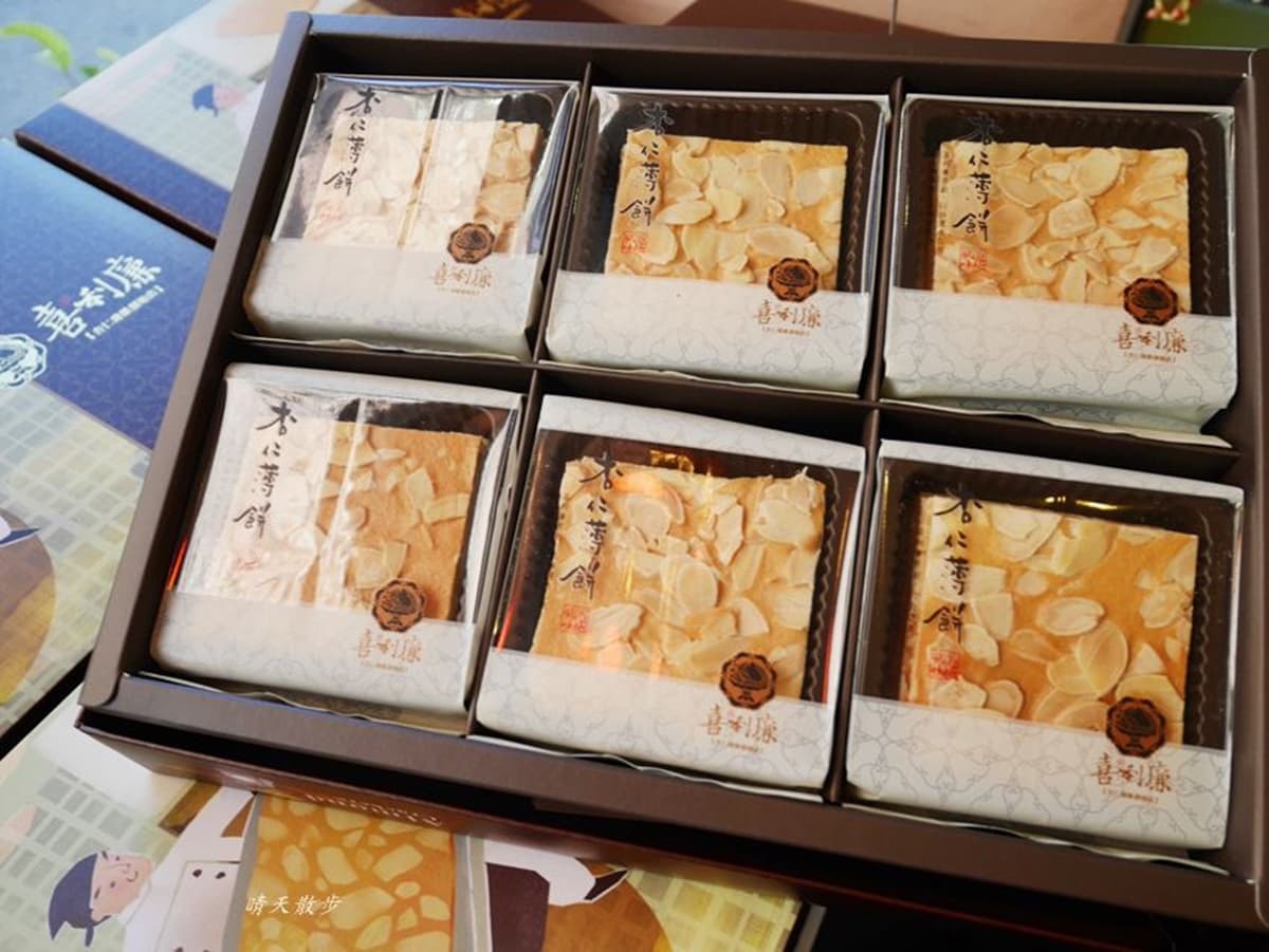 2025浮現祭:台中海線音樂冒險,探索周邊景點、清水美食一日遊 台中伴手禮「喜利廉杏仁薄餅」以手工製作的杏仁薄餅聞名。
