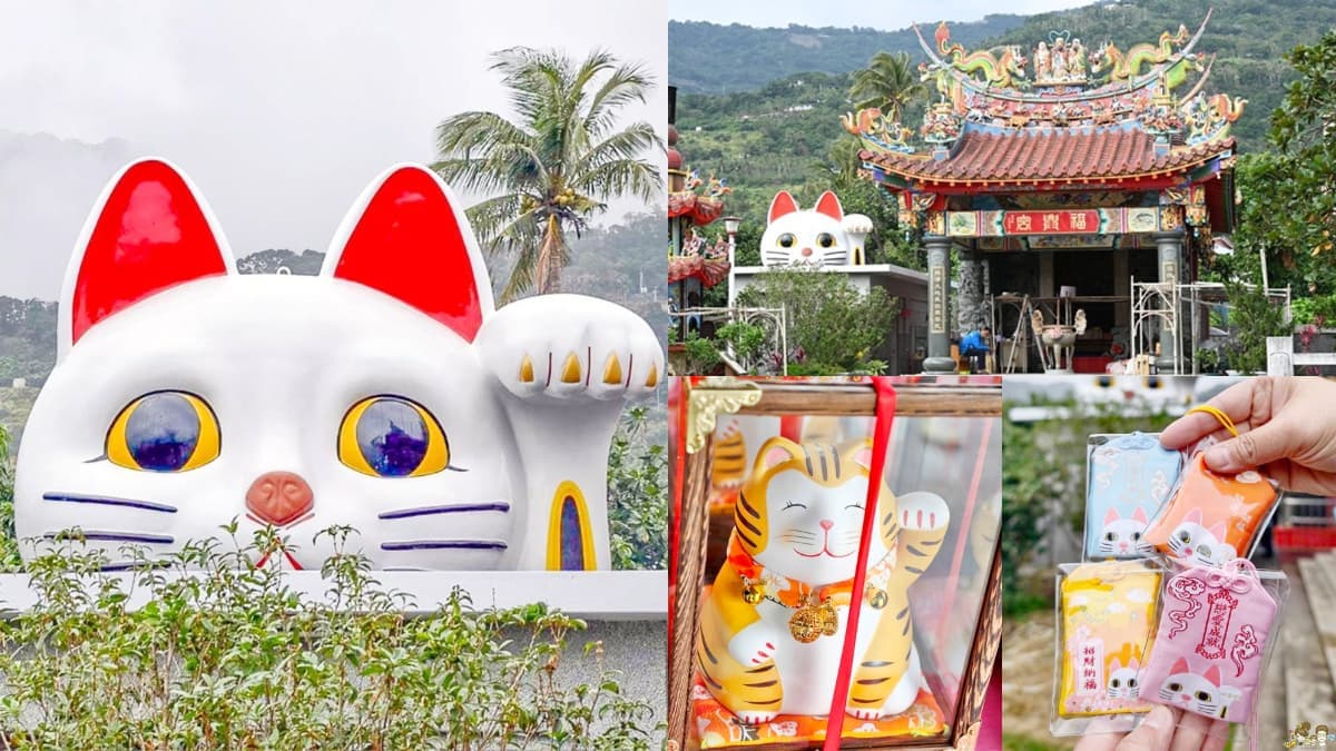 全台唯一「招財貓土地公」!2公尺巨型貓頭萌翻,招財福貓、御守通通帶回家