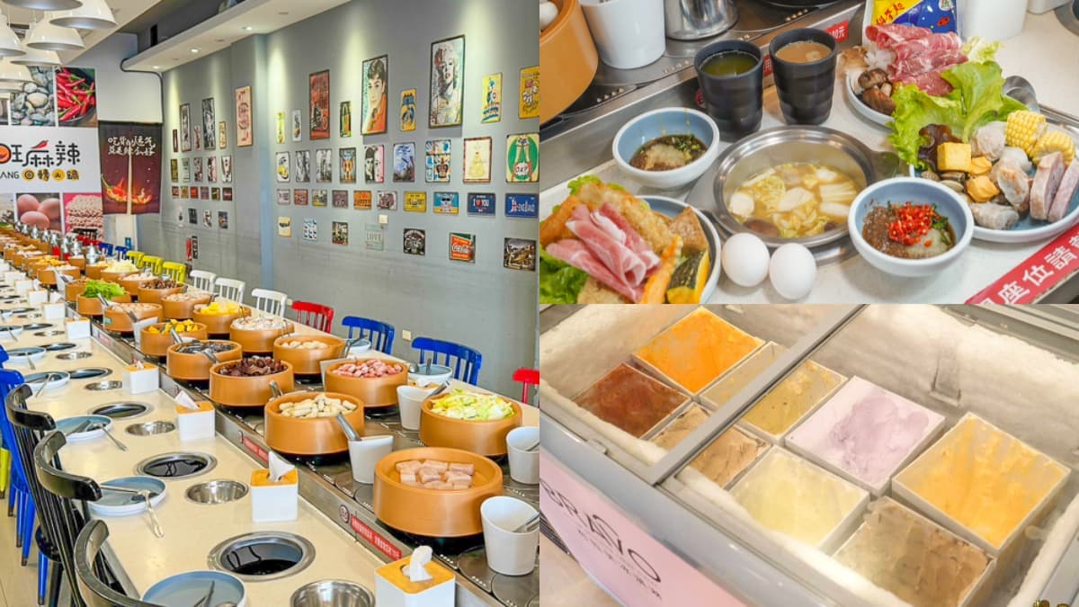 318元起「迴轉火鍋吃到飽」!超過40種食材隨你選,白飯、飲料、冰品無限拿
