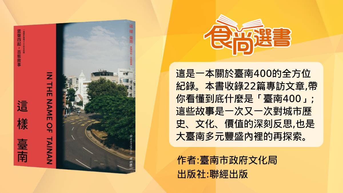 依賴Google評價會錯過!台南超隱藏版餐廳,招牌雙主菜「快餐」只要80元 依賴Google評價會錯過!台南超隱藏版餐廳,招牌雙主菜「快餐」只要80元