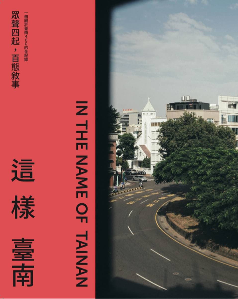 聯經出版 img