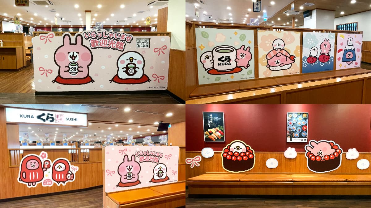卡娜赫拉主題店來啦!全台「這4間」藏壽司限定,加碼粉嫩提袋只送不賣 卡娜赫拉主題店來啦!全台「這4間」藏壽司限定,加碼粉嫩提袋只送不賣