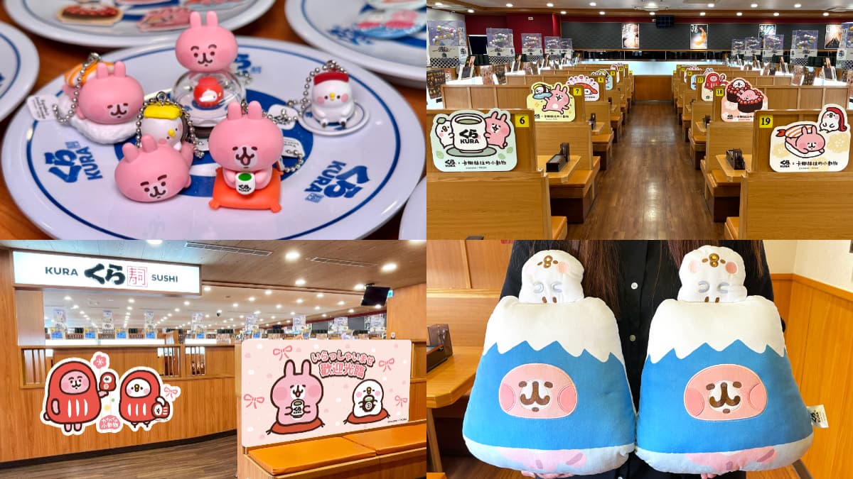 卡娜赫拉主題店來啦!全台「這4間」藏壽司限定,加碼粉嫩提袋只送不賣