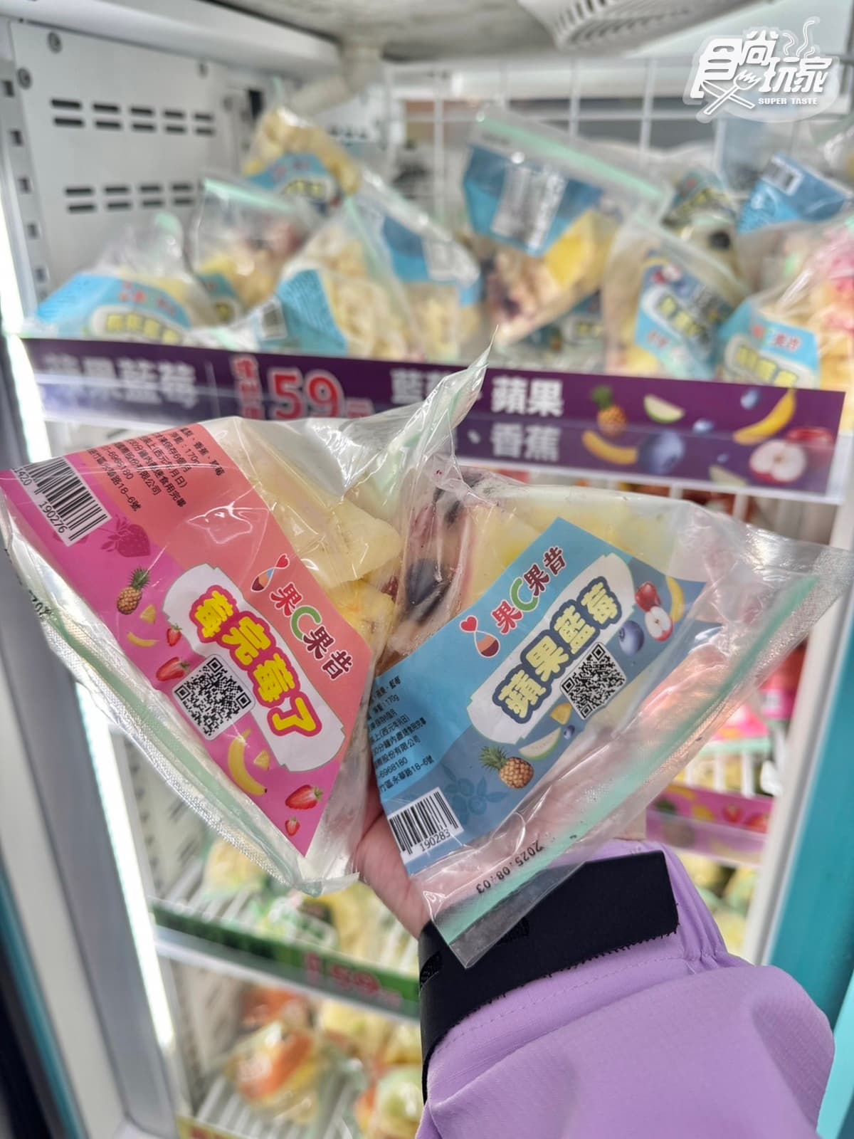 超商開賣「現打果昔」!日超夯果昔台灣也有了,5大DIY步驟、口味門市懶人包(中獎公布) 超商開賣「現打果昔」!日超夯果昔台灣也有了,5大DIY步驟、口味門市懶人包(中獎公布)