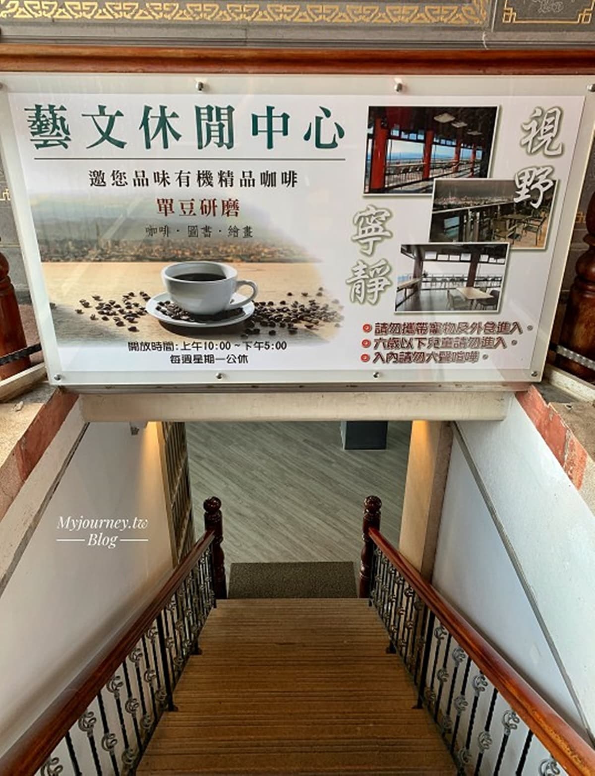 開在廟裡的隱藏版咖啡廳!隨喜價喝咖啡、賞內湖最強美景,再收絕美櫻花隧道 開在廟裡的隱藏版咖啡廳!隨喜價喝咖啡、賞內湖最強美景,再收絕美櫻花隧道
