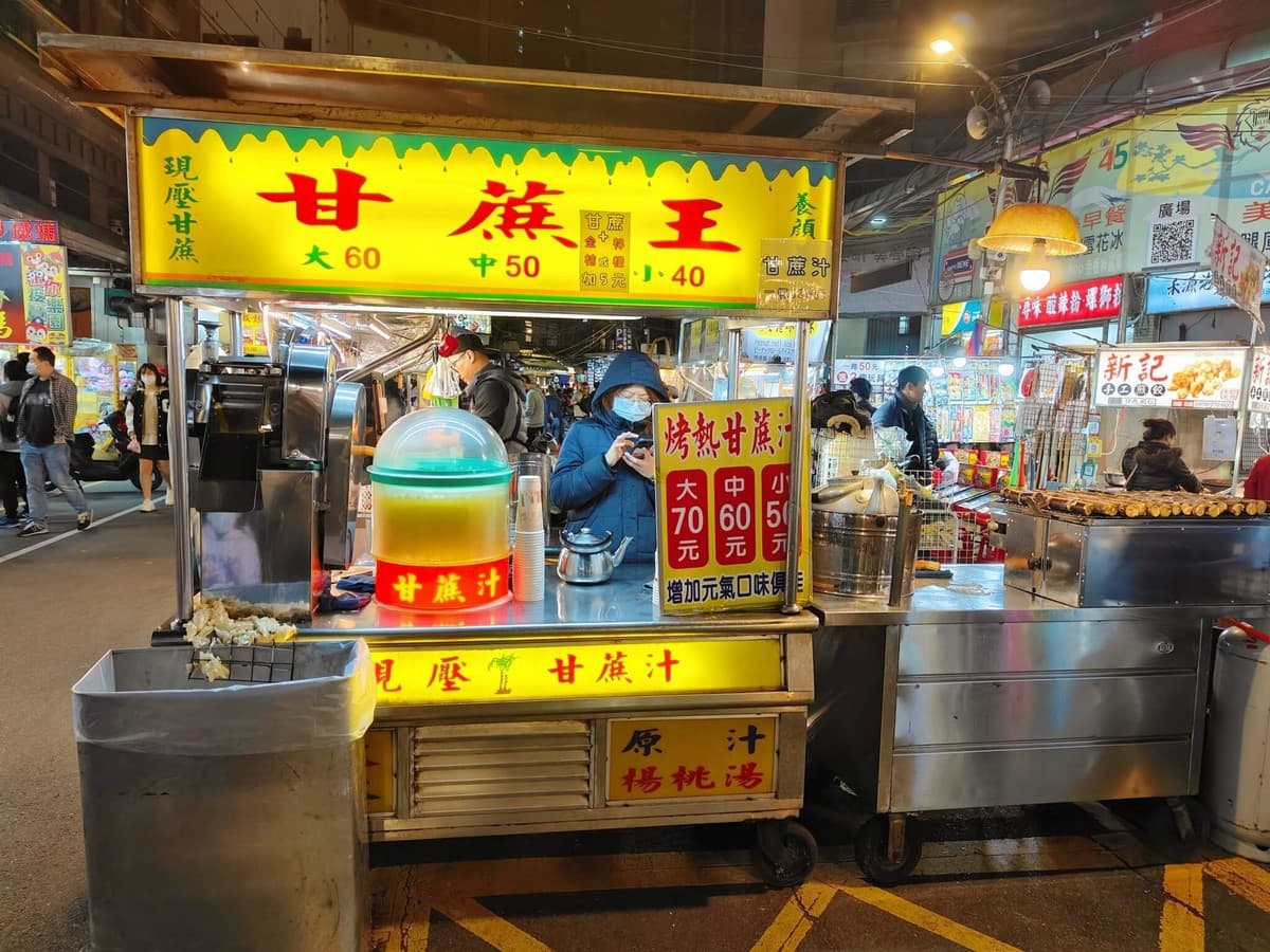 湳雅夜市美食TOP 10,解鎖板橋宵夜大本營!必吃麻油雞、和牛滷肉飯 湳雅夜市美食推薦:甘蔗王