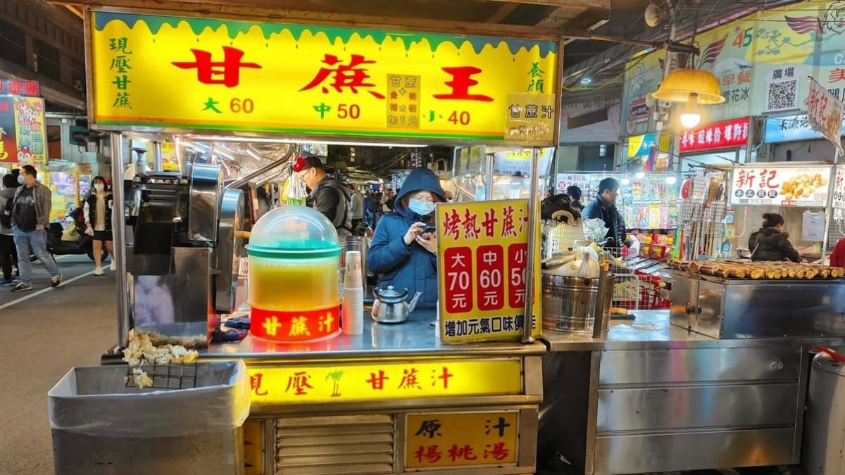 甘蔗王(南雅甘蔗汁) img