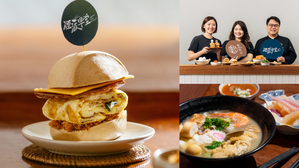 最強飯店早午餐出新招!必比登推薦「台式漢堡」這裡吃,全台8據點限時開吃