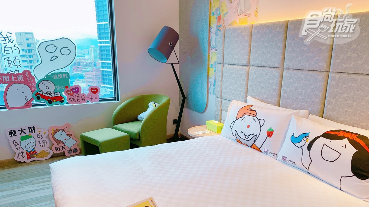 趣淘漫旅台北 img