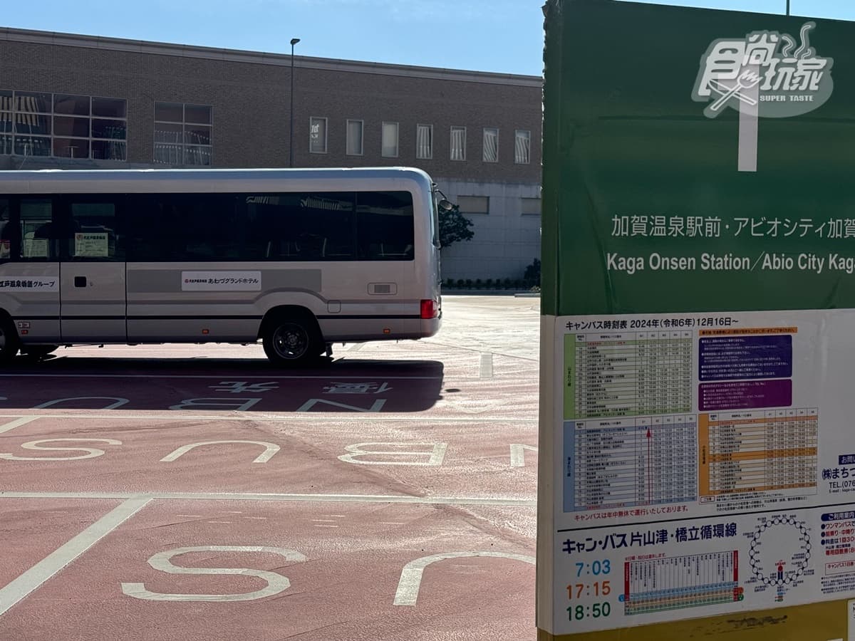 石川縣不只金澤好玩!加賀溫泉泡祕湯,加映爆餡蟹肉小吃、職人DIY(中獎公布) 石川縣不只金澤好玩!加賀溫泉泡祕湯,加映爆餡蟹肉小吃、職人DIY(中獎公布)