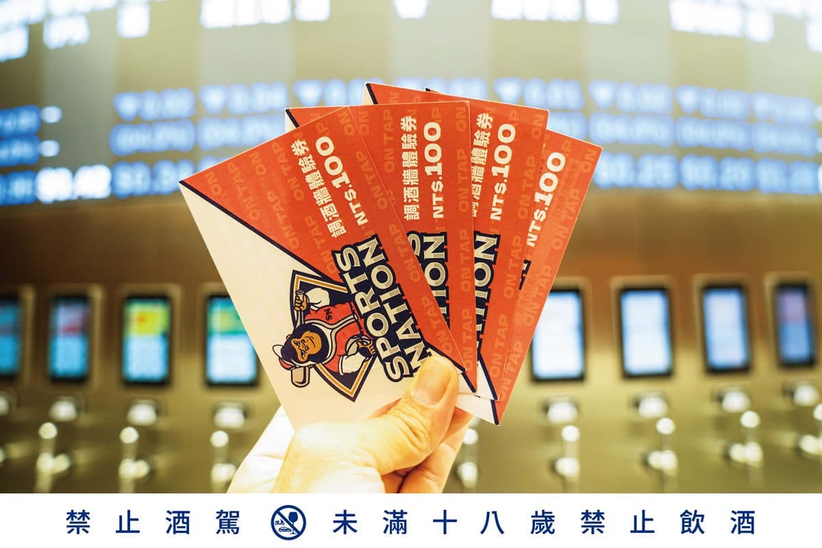 牛排、豬肋排買一送一!6大經典賽優惠:金色三麥買一送一、送100元折價券 牛排、豬肋排買一送一!6大經典賽優惠:金色三麥買一送一、送100元折價券