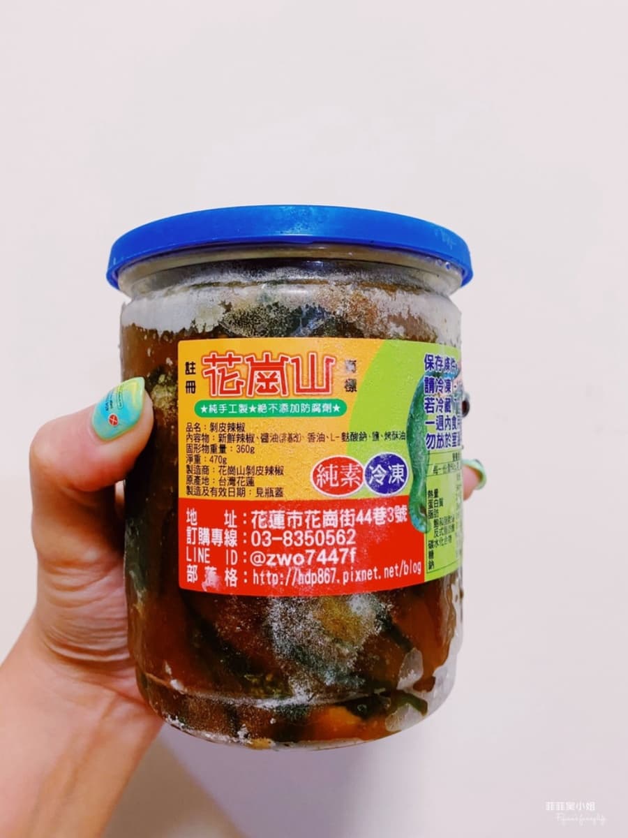 2026花蓮伴手禮精選23間!人氣必買名店+花蓮隱藏版伴手禮推薦 花蓮伴手禮名店2|花崗山剝皮辣椒