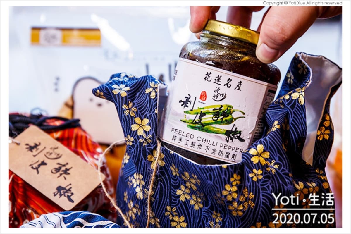 2026花蓮伴手禮精選23間!人氣必買名店+花蓮隱藏版伴手禮推薦 花蓮伴手禮名店3|沈嬤嬤剝皮辣椒
