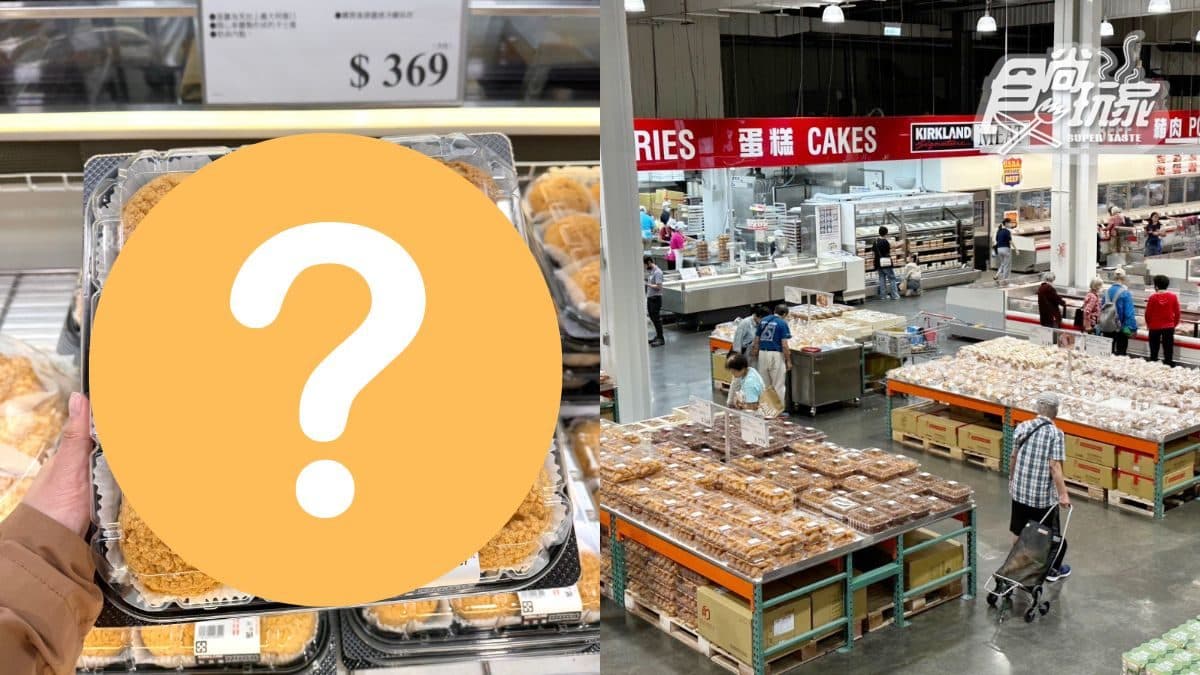 好市多新品掀熱潮!內行狂掃「義大利進口開心果」甜點,網友:內餡滿到爆