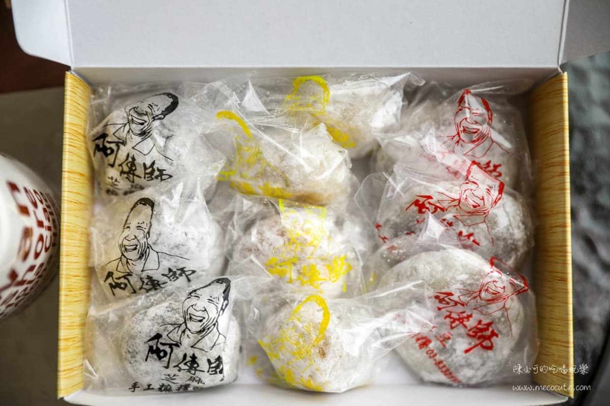 2026花蓮伴手禮精選23間!人氣必買名店+花蓮隱藏版伴手禮推薦 花蓮伴手禮名店5|阿傳師麻糬