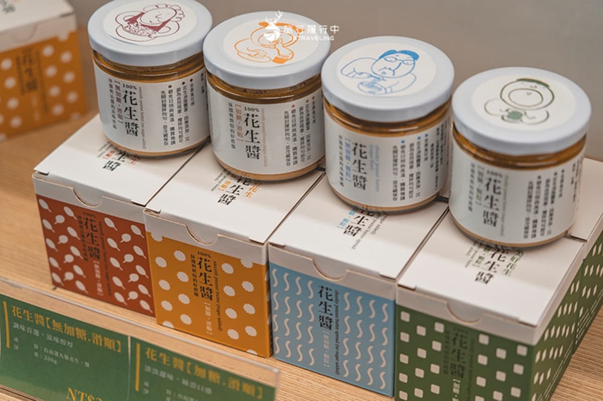 2026花蓮伴手禮精選23間!人氣必買名店+花蓮隱藏版伴手禮推薦 花蓮隱藏版伴手禮9|美好花生