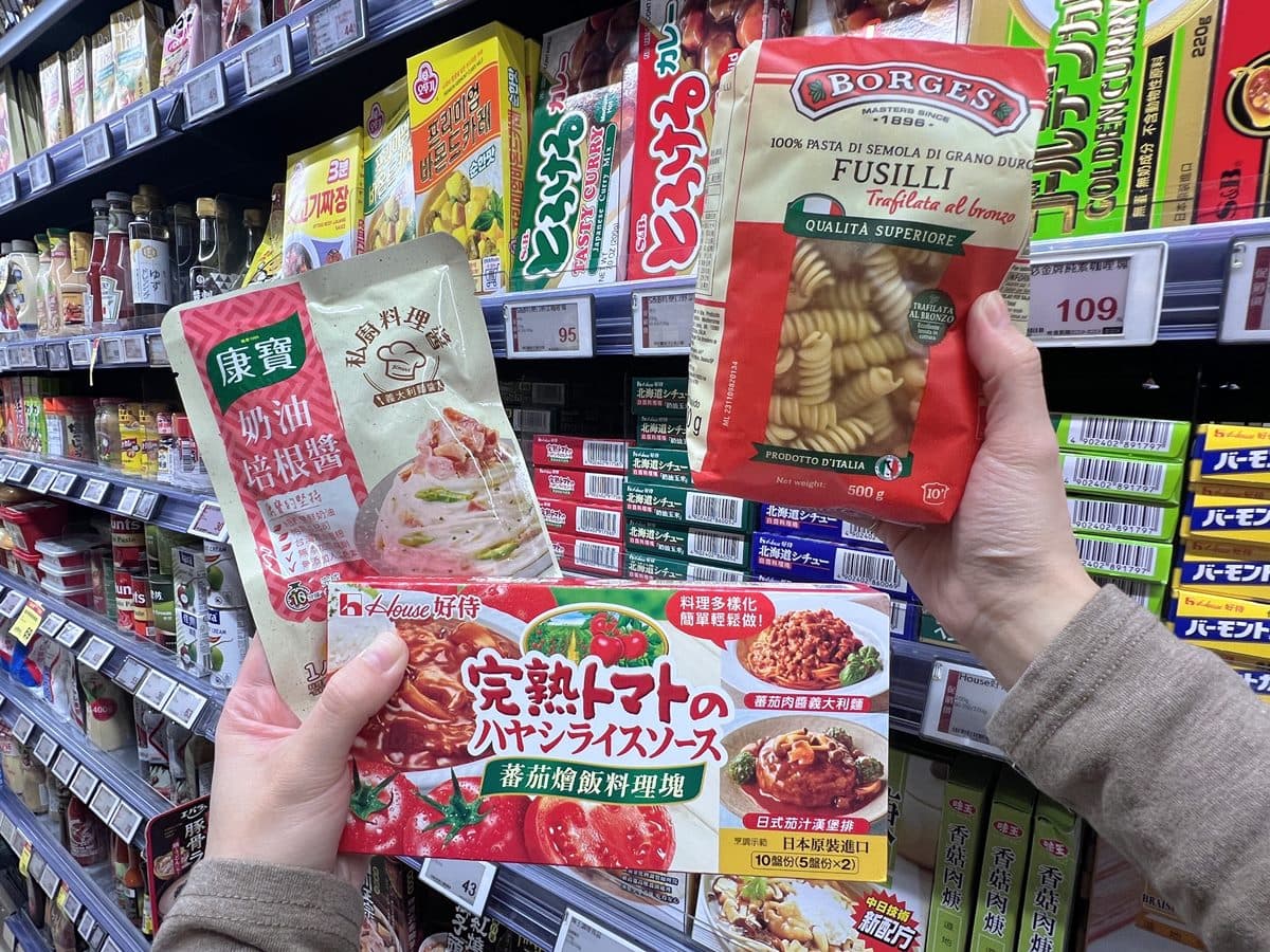 義大利麵18元起開吃!全聯130款商品買一送一,油、米、零食通通有 義大利麵18元起開吃!全聯130款商品買一送一,油、米、零食通通有