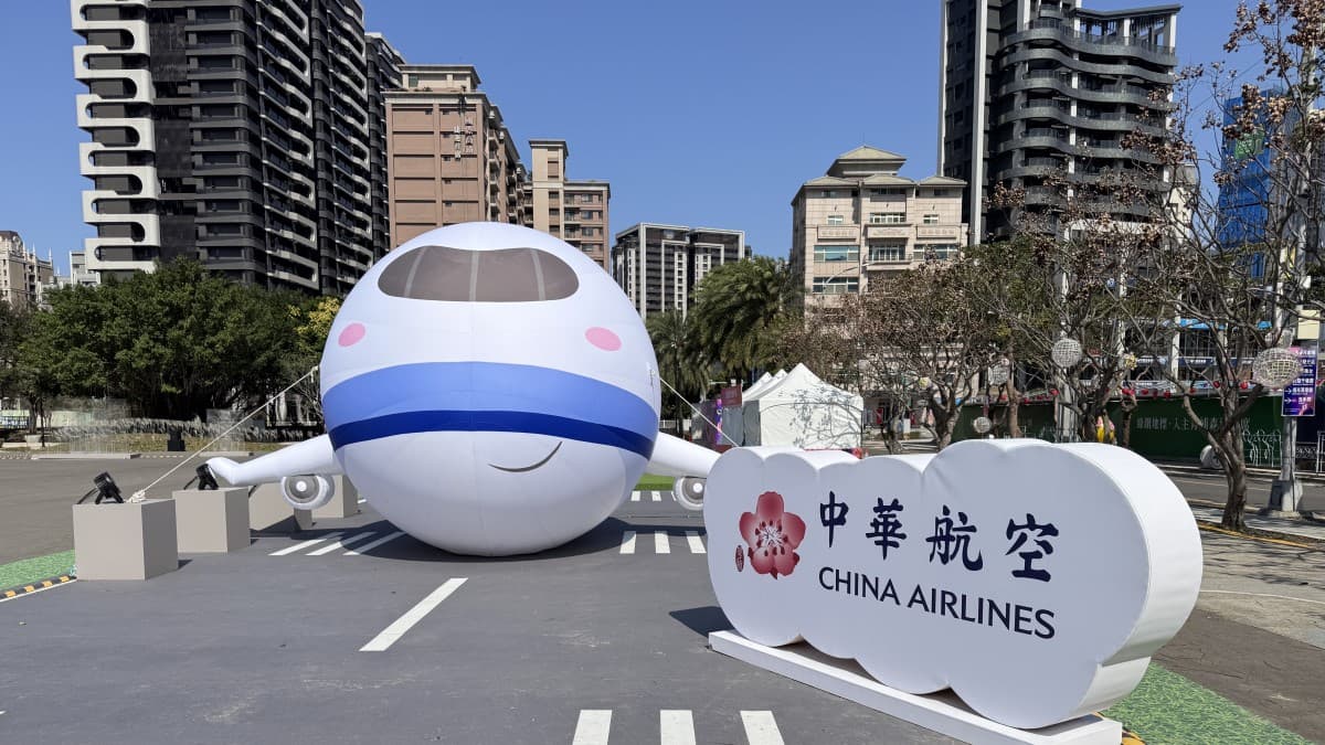 2025台灣燈會在桃園圓滿落幕!航空造型燈飾成民眾最愛之一