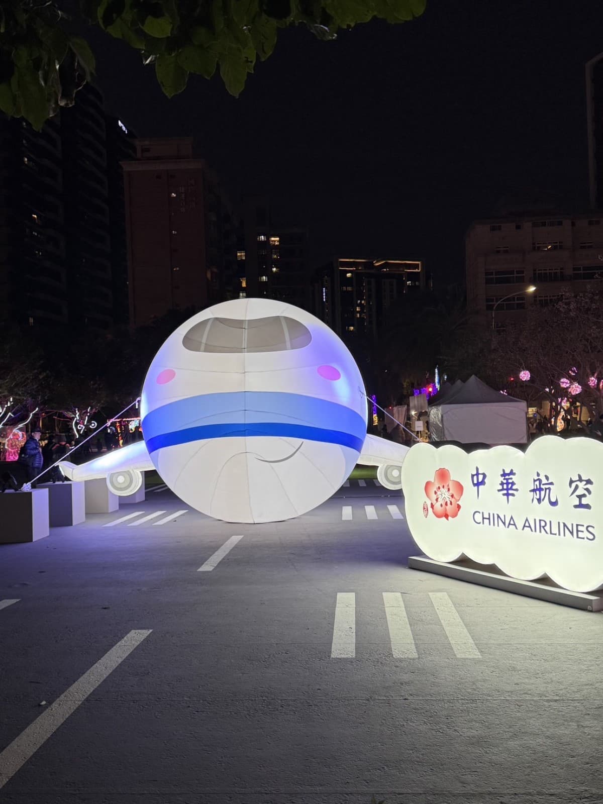 2025台灣燈會在桃園圓滿落幕!航空造型燈飾成民眾最愛之一 2025台灣燈會在桃園圓滿落幕!航空造型燈飾成民眾最愛之一