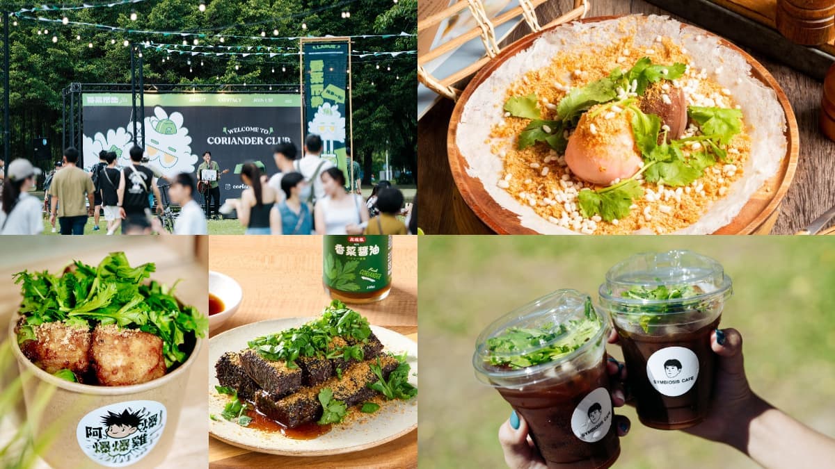 今年首場「香菜市集」在彰化!吃100家香菜美食、逛文創小物,再送整把香菜