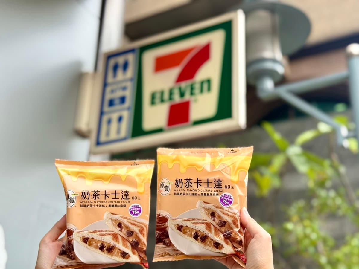 7-11咖啡買7送7、霜淇淋思樂冰買一送一!「228連假」超商6大優惠一次收 7-11咖啡買7送7、霜淇淋思樂冰買一送一!「228連假」超商6大優惠一次收