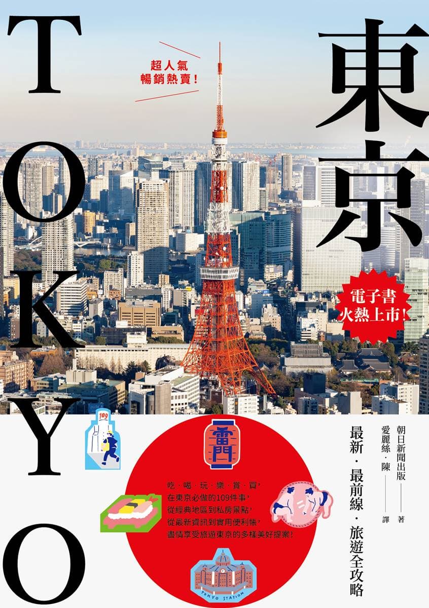 奇光出版 img