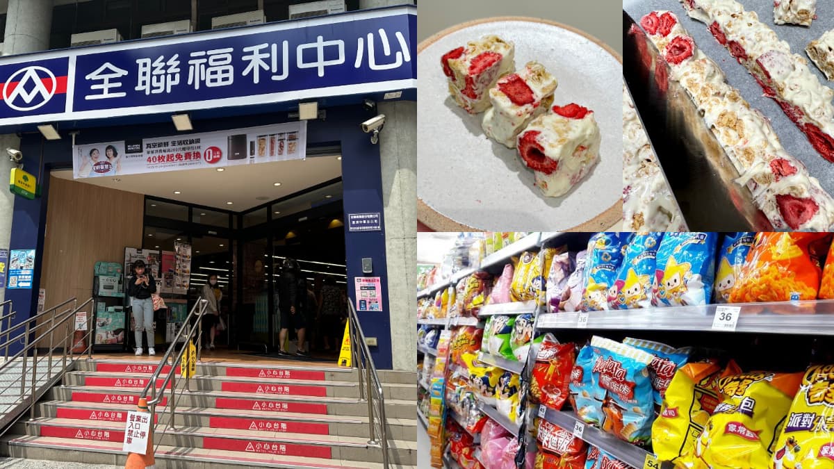 全聯熱銷零食5折!簡單加熱「這新品」變身雪Q餅,網友:酥脆超唰嘴