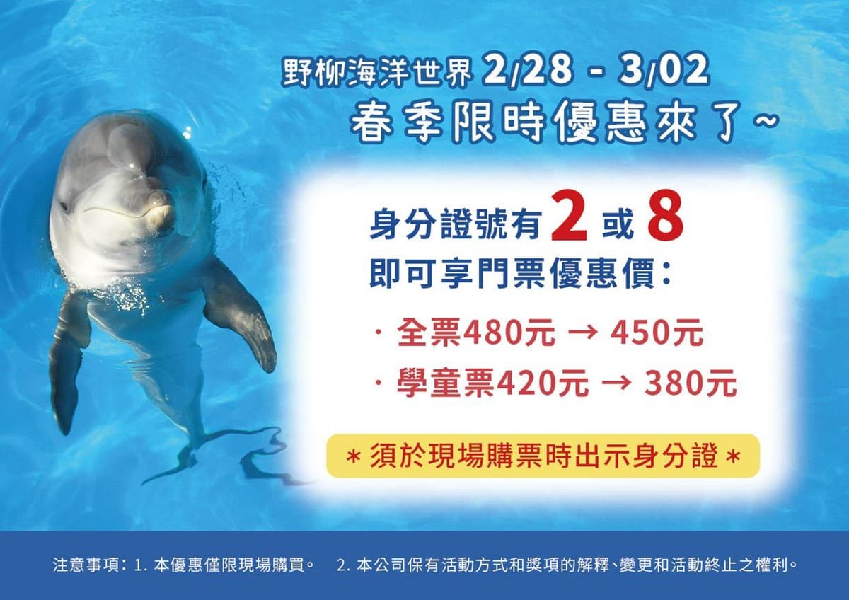 達美樂披薩買一送一!228連假優惠20家:麥當勞10元薯條、蛋捲冰淇淋 達美樂披薩買一送一!228連假優惠20家:麥當勞10元薯條、蛋捲冰淇淋