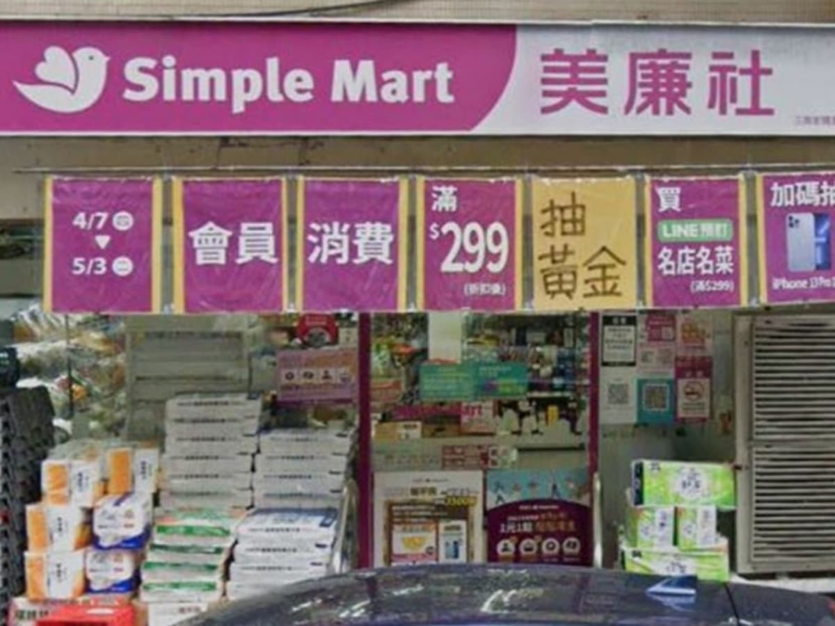 限時3天拿鐵折25元
