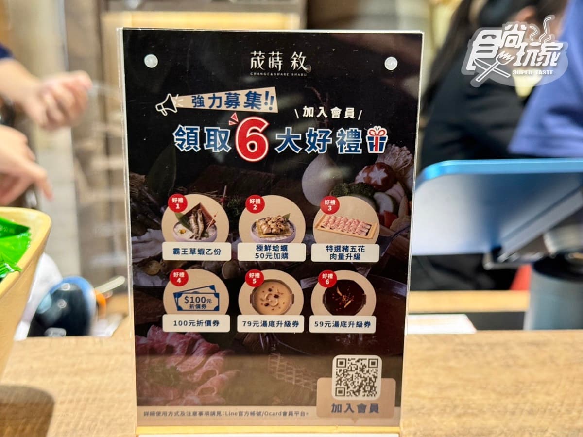 最低292元!4.9星「火鍋吃到飽」20款小農時蔬、蔬果麵、草莓冰任吃,加碼送白蝦 最低292元!4.9星「火鍋吃到飽」20款小農時蔬、蔬果麵、草莓冰任吃,加碼送白蝦