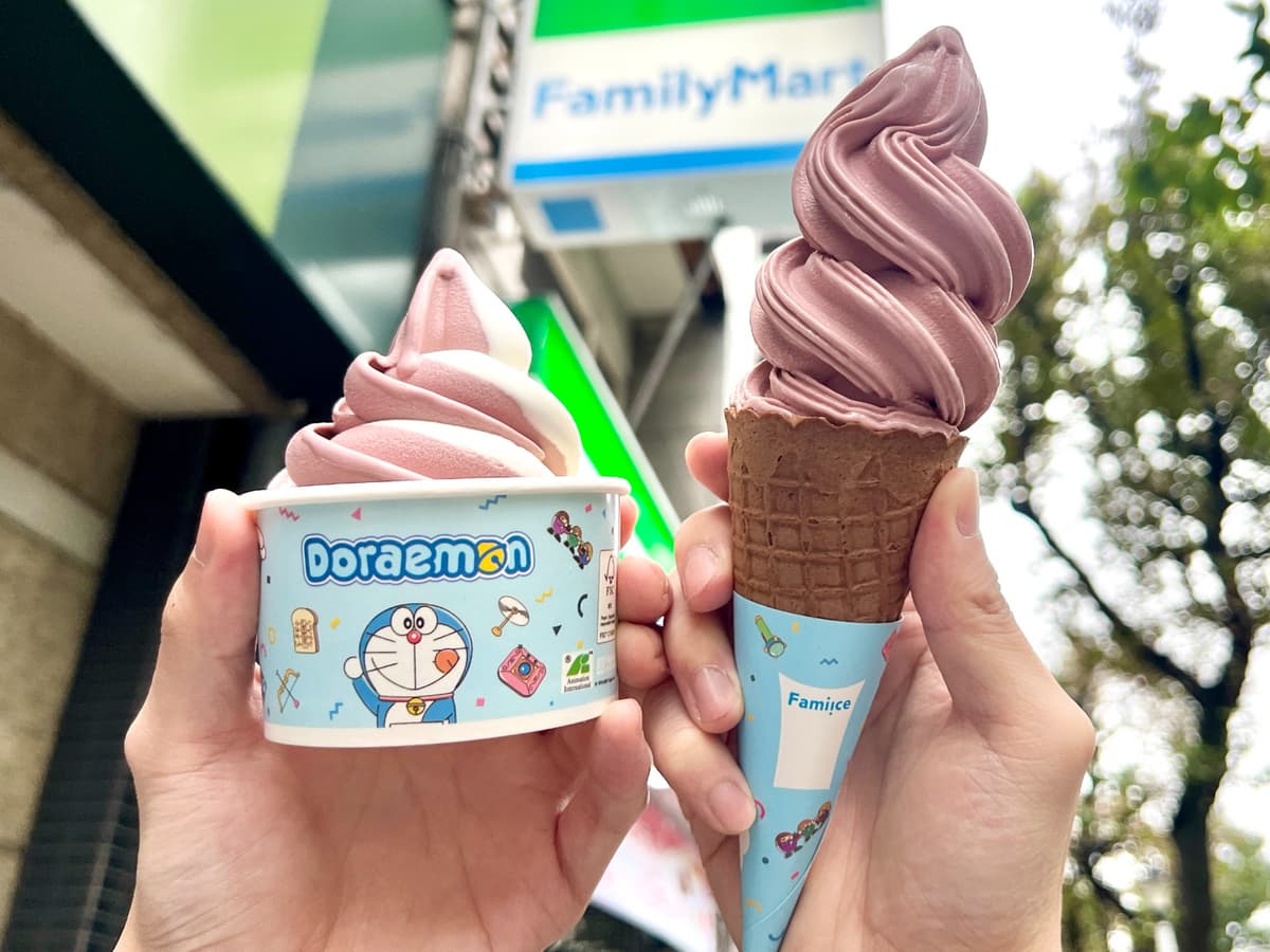 全家霜淇淋買2送2
