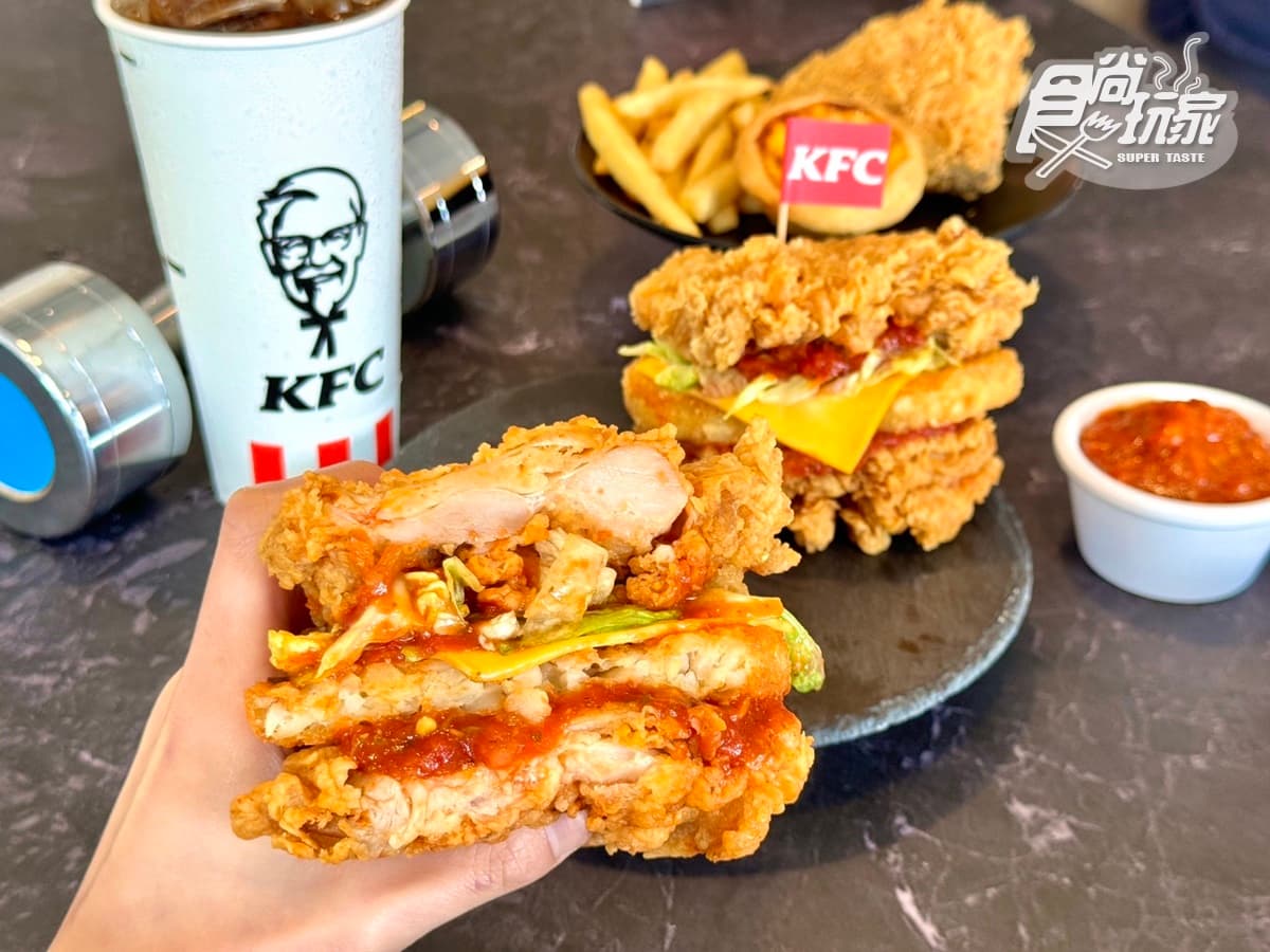 肯德基「莎莎咔啦肉霸堡」來了!2層咔啦雞+薯餅超狂,加碼搶1元蛋塔 肯德基「莎莎咔啦肉霸堡」來了!2層咔啦雞+薯餅超狂,加碼搶1元蛋塔