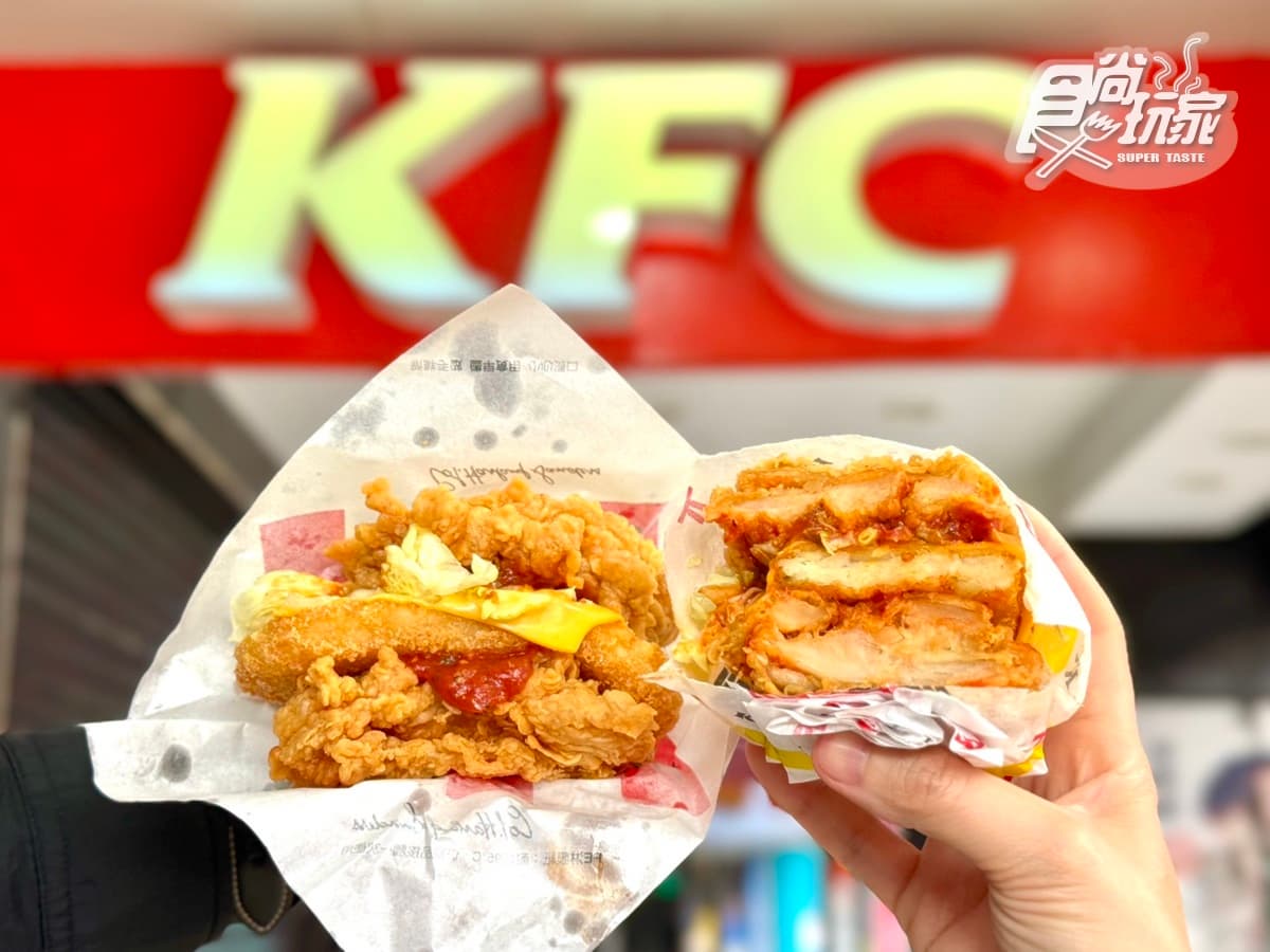 肯德基「莎莎咔啦肉霸堡」來了!2層咔啦雞+薯餅超狂,加碼搶1元蛋塔 肯德基「莎莎咔啦肉霸堡」來了!2層咔啦雞+薯餅超狂,加碼搶1元蛋塔