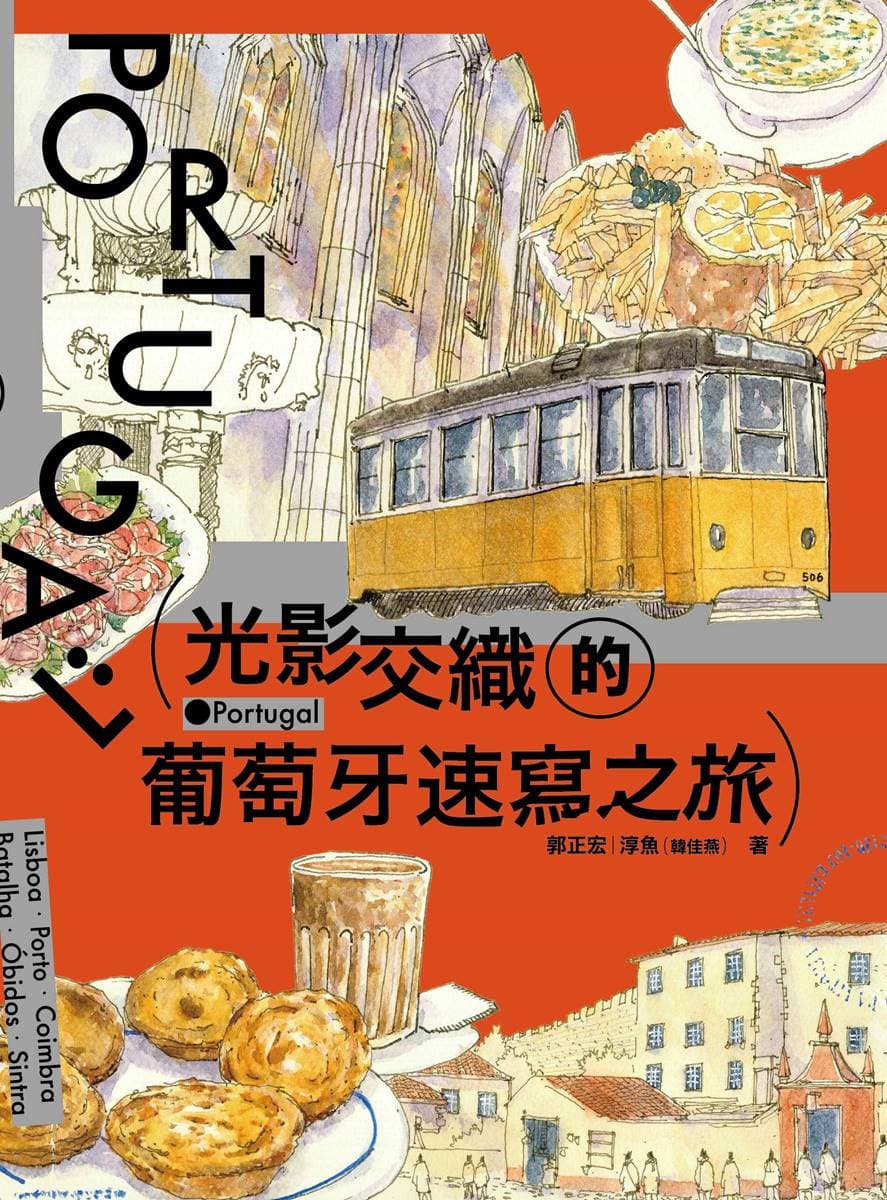 九歌出版社/健行文化/天培文化 img