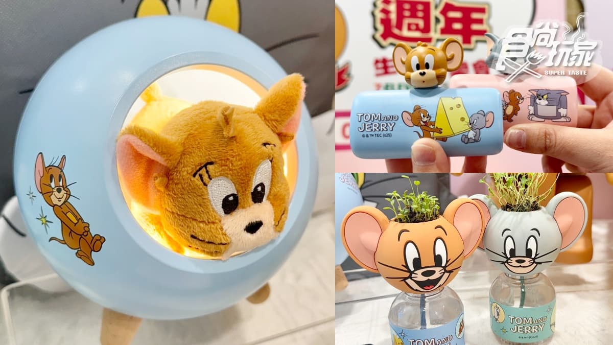 小七2大經典IP集點!米飛兔超Q公仔、湯姆貓與傑利鼠變形文具,最低199元起 小七2大經典IP集點!米飛兔超Q公仔、湯姆貓與傑利鼠變形文具,最低199元起