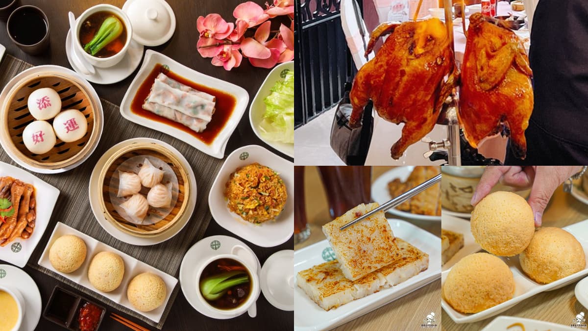 添好運「666元吃到飽」!北中南5分店推點心放題,主食、蒸點35道無限吃