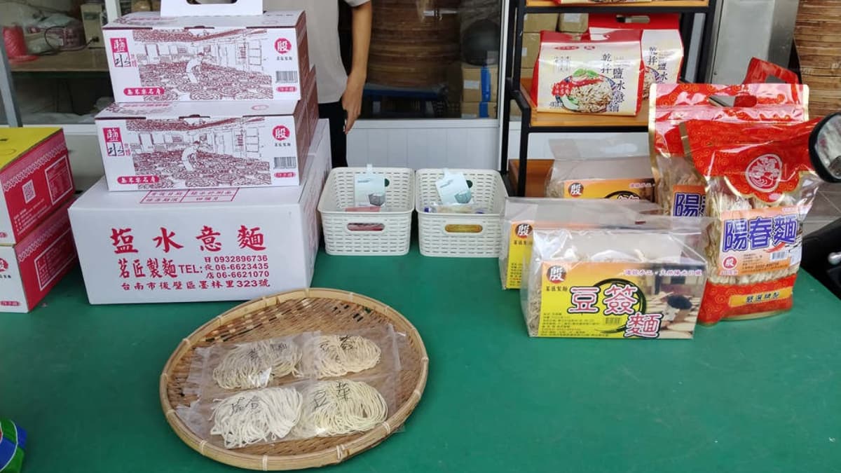 茗匠製麵 img