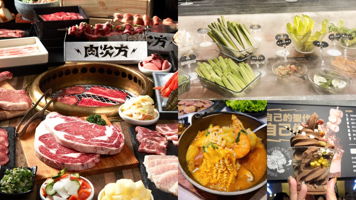 王品「3大燒肉」通通1折!80元無限吃到飽,石鍋拌飯、部隊鍋60種食材任吃