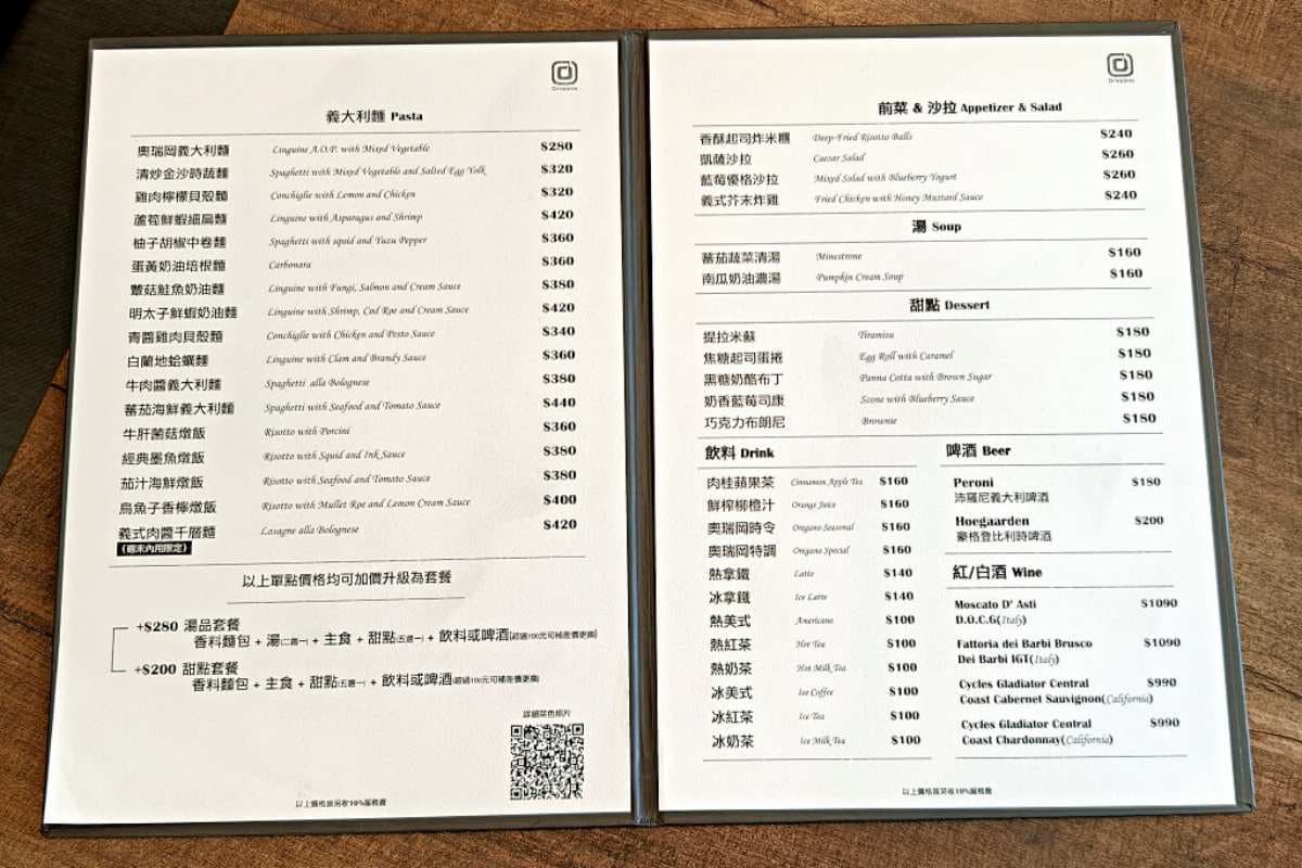 現省340元!網評4.5顆星義式餐廳祭優惠,加40元爽嗑「雙倍爆量鮮蝦麵」 現省340元!網評4.5顆星義式餐廳祭優惠,加40元爽嗑「雙倍爆量鮮蝦麵」