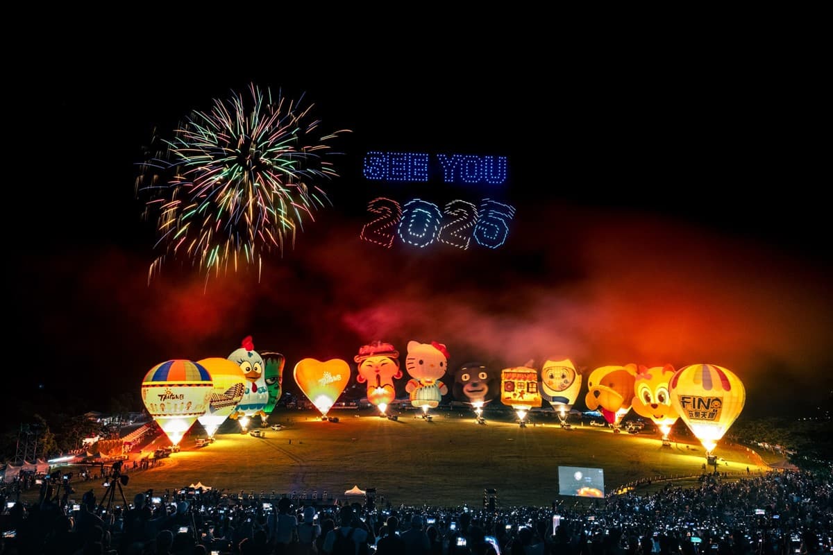 2025「台東熱氣球嘉年華」這天搶票!必衝「哆啦A夢」無人機煙火光雕音樂會 2025「台東熱氣球嘉年華」這天搶票!必衝「哆啦A夢」無人機煙火光雕音樂會