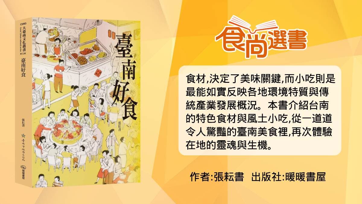 全台只有「這裡」吃得到!不是罵人的「豬頭飯」,傳承四代老店在地人吃到大 全台只有「這裡」吃得到!不是罵人的「豬頭飯」,傳承四代老店在地人吃到大