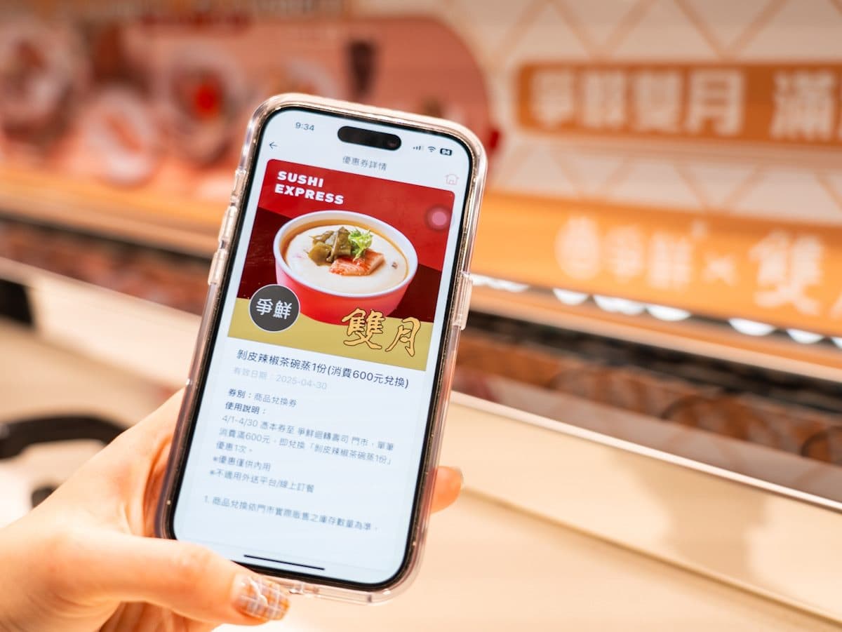 40元開吃「米其林壽司」!壽司店攜手雙月推10款新品,茶碗蒸、雞肉串免費吃 40元開吃「米其林壽司」!壽司店攜手雙月推10款新品,茶碗蒸、雞肉串免費吃